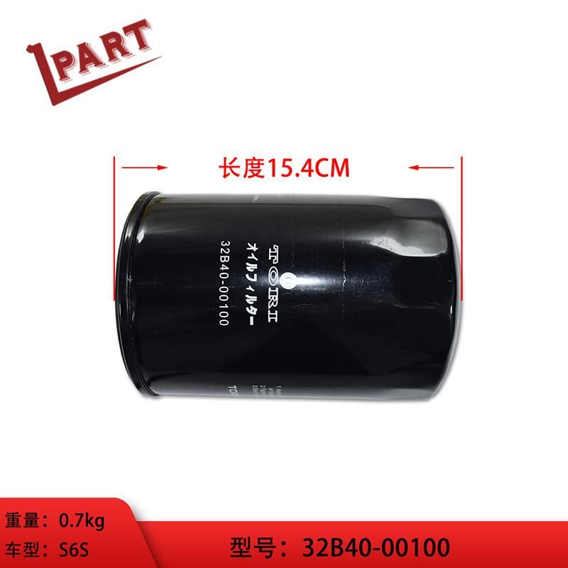 Forklift Spare Parts S6s Oil Filter 32b40-00100