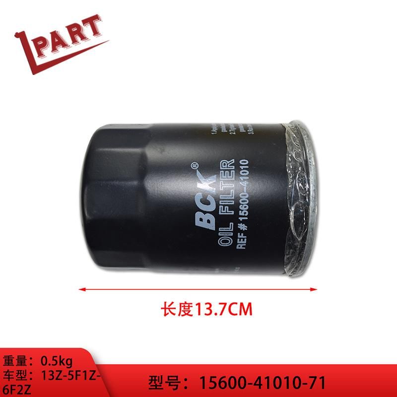 Forklift Spare Parts 13z Oil Filter 15600-41010-71