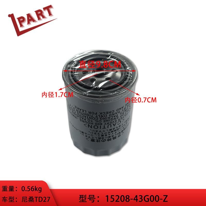 Forklift Spare Parts Td27 Oil Filter 15208-43G00-Z