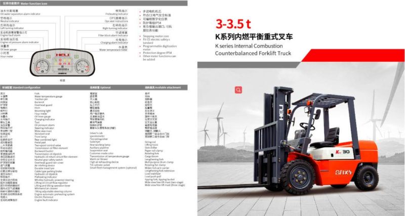 Vietnam Price Heli Forklift 2t 3t 3.5t Forklift Price Popular in UAE