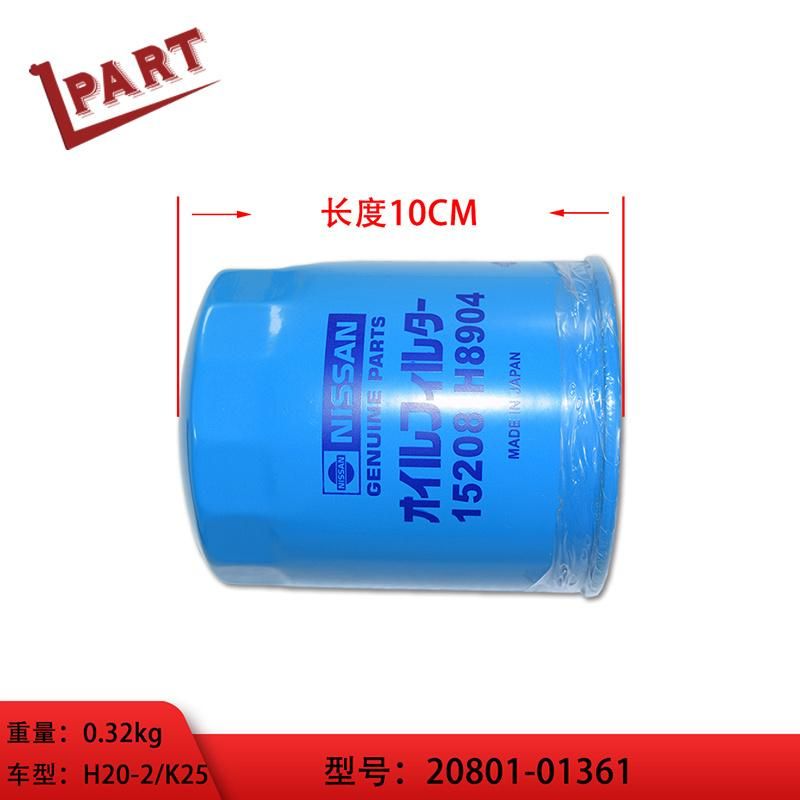 Forklift Spare Parts H20-2 K25 Oil Filter 20801-01361