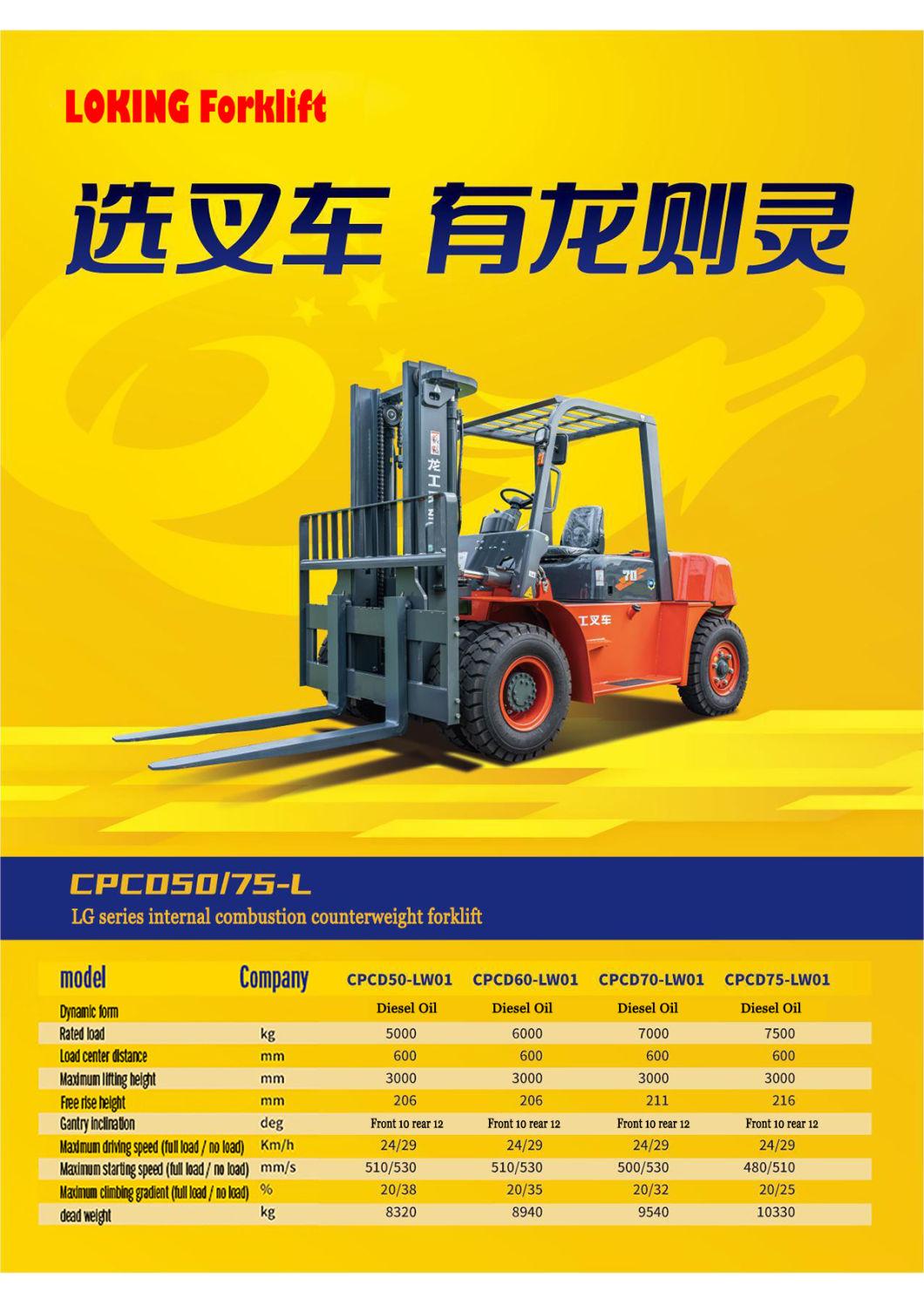 Cpcd50-60-70-75-L Rated Load Diesel Cranes Forklift
