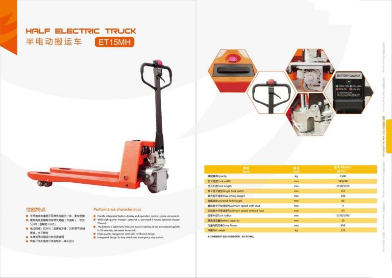 1.5 Ton 2 Ton Semi Electric Pallet Truck