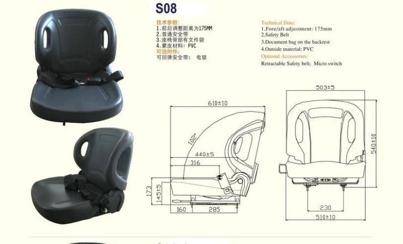 Forklift Spare Seat