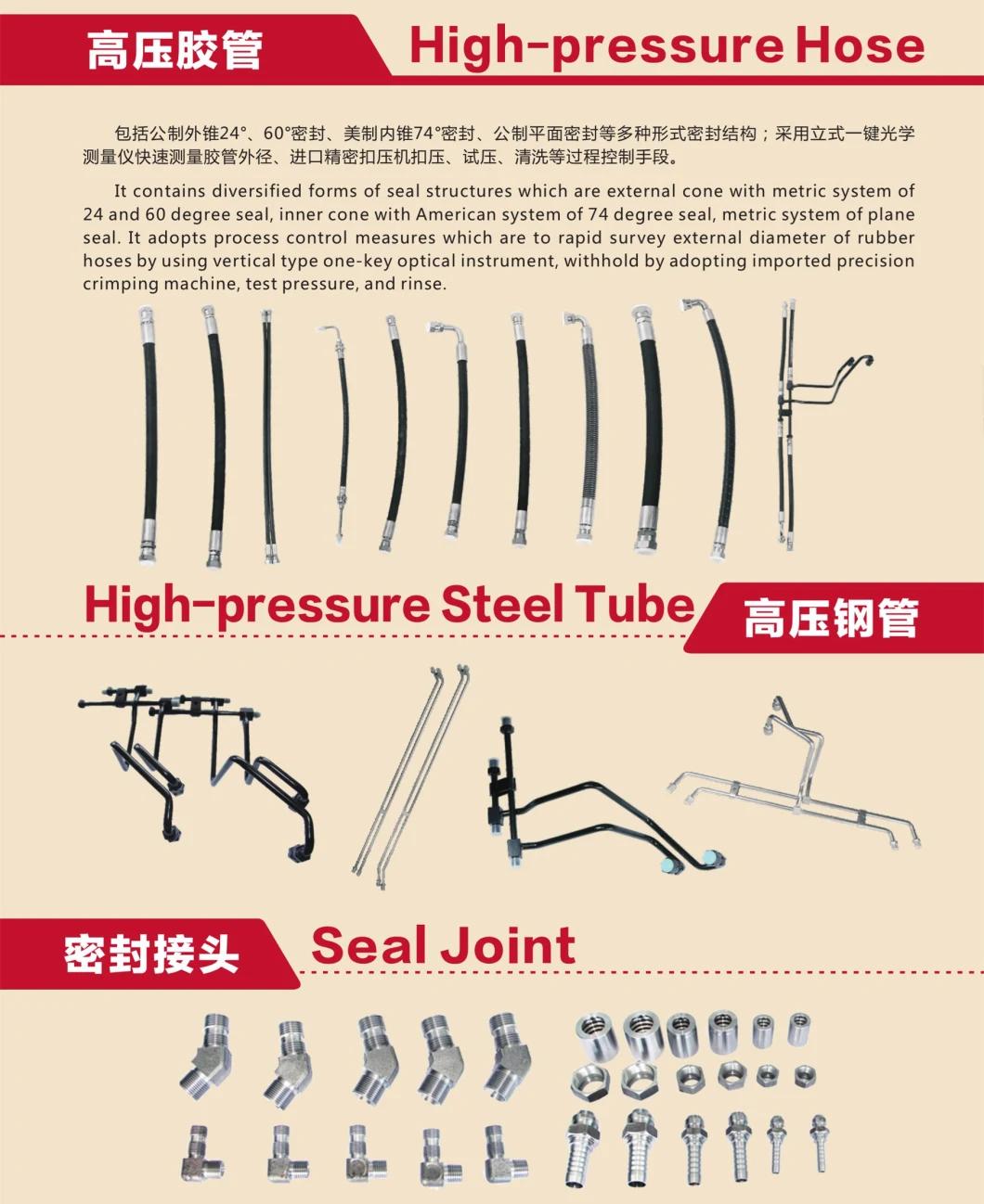 Forklift Spare Parts-High Pressure -Duplex Resin -Rubber Oil Hose-Z7001-0820515D for Lonking Forklift