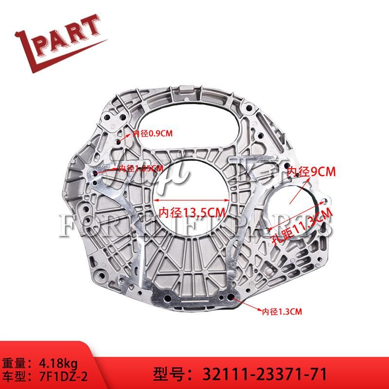 7f Forklift Parts 1dz-2 Flywheel Housing 32111-23371-71