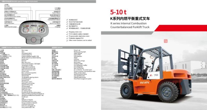 Cpcd75 7.5ton 8 Ton Diesel Engine Heli Forklift Price