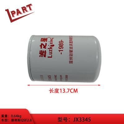 Forklift Spare Parts Qsf2.8 Oil Filter Jx3345