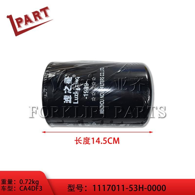 Forklift Parts Fuel Filter 1117011-53h-0000 for Ca4df3
