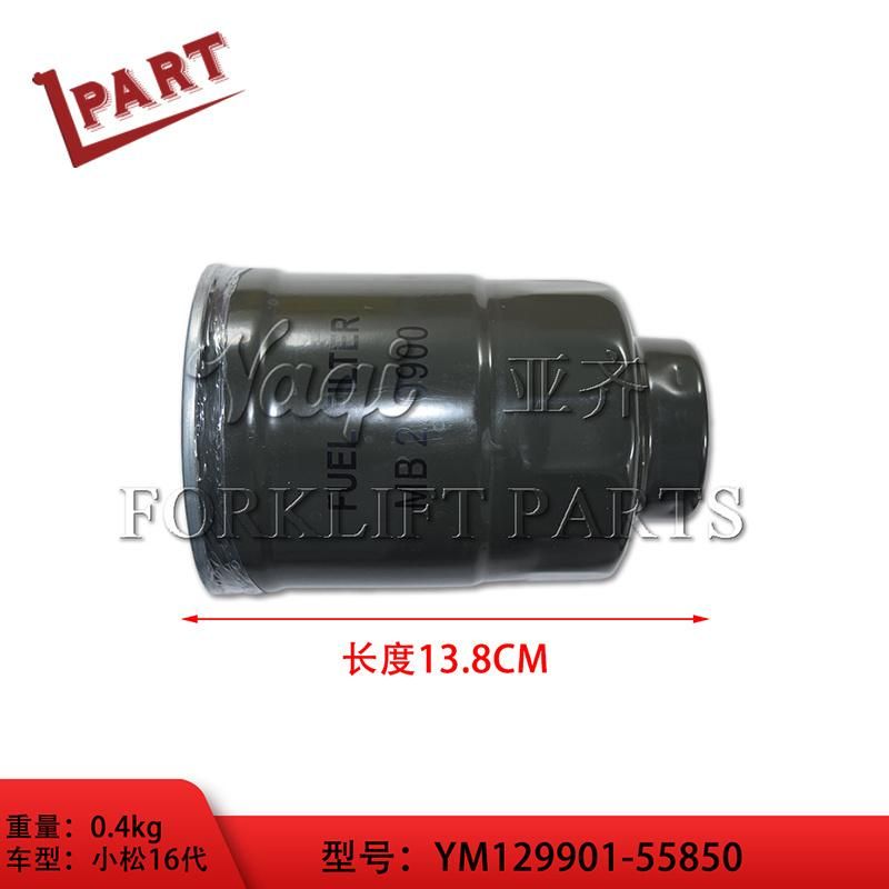 Forklift Spare Parts Fuel Filter Ym129901-55850