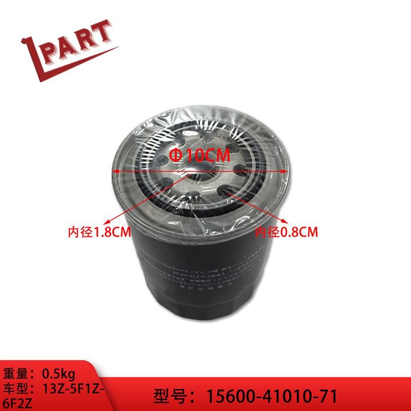 Forklift Spare Parts 13z Oil Filter 15600-41010-71